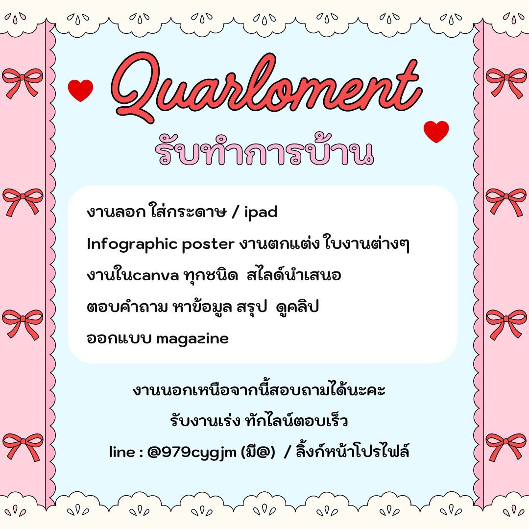 bibbbolle 💌 tweet media