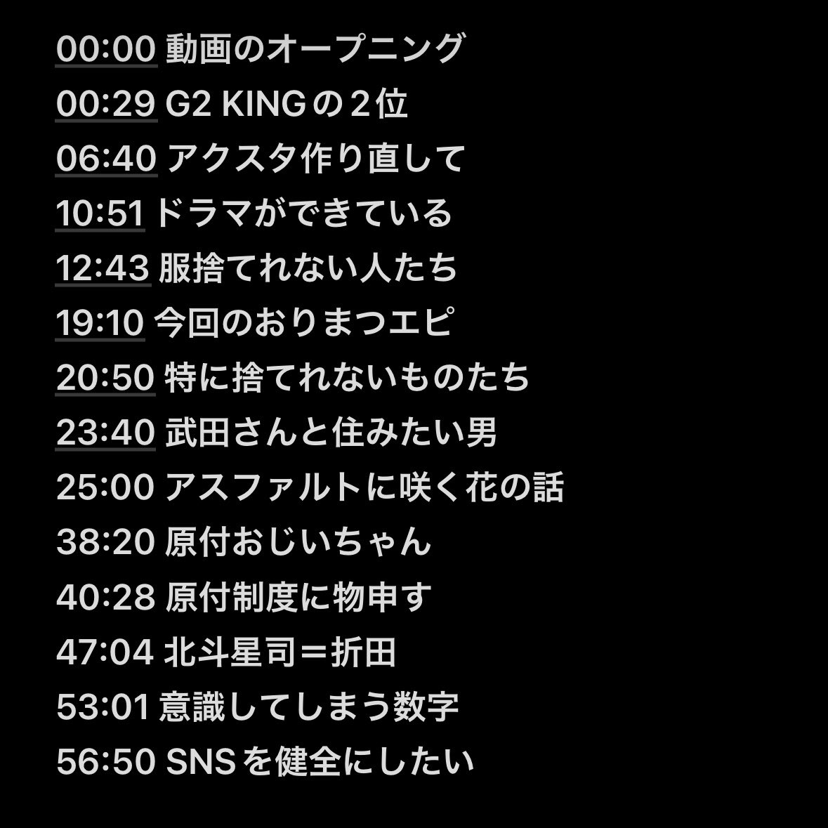 サルベース ともやっぷ tweet media