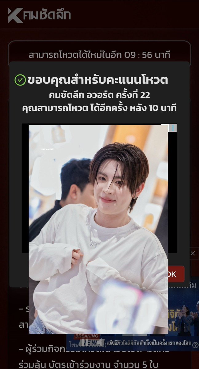 เฉินเฉินเอง tweet media