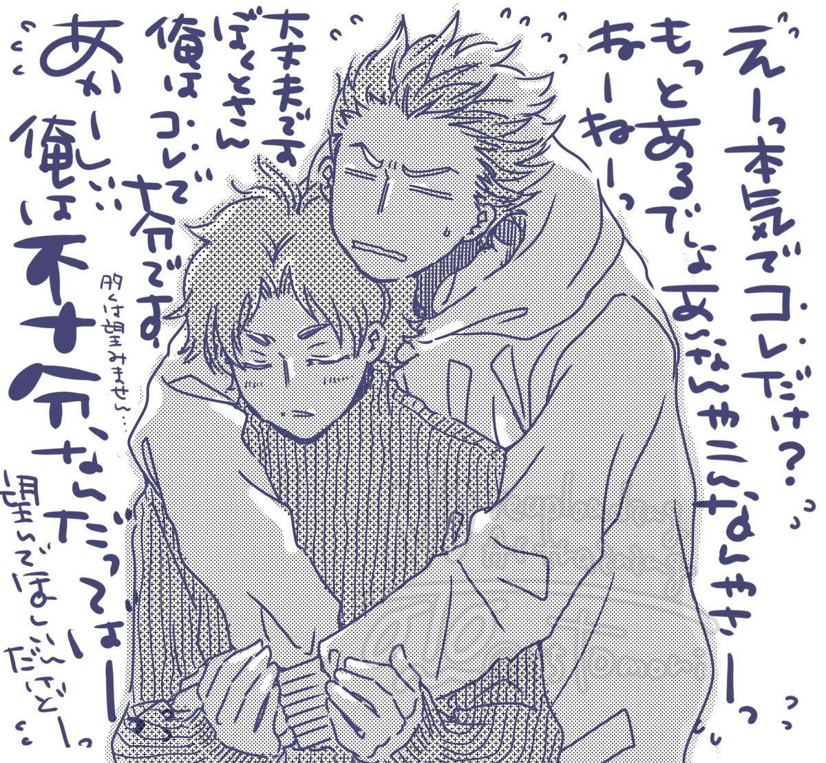 ともり tweet media