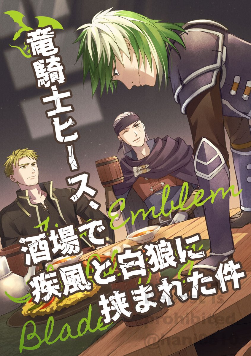 レバニラ tweet media