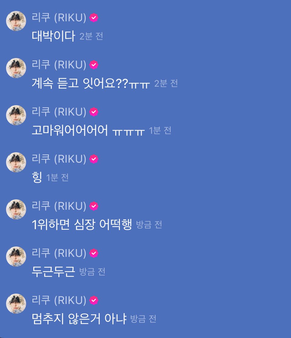 리쿠히메 tweet media