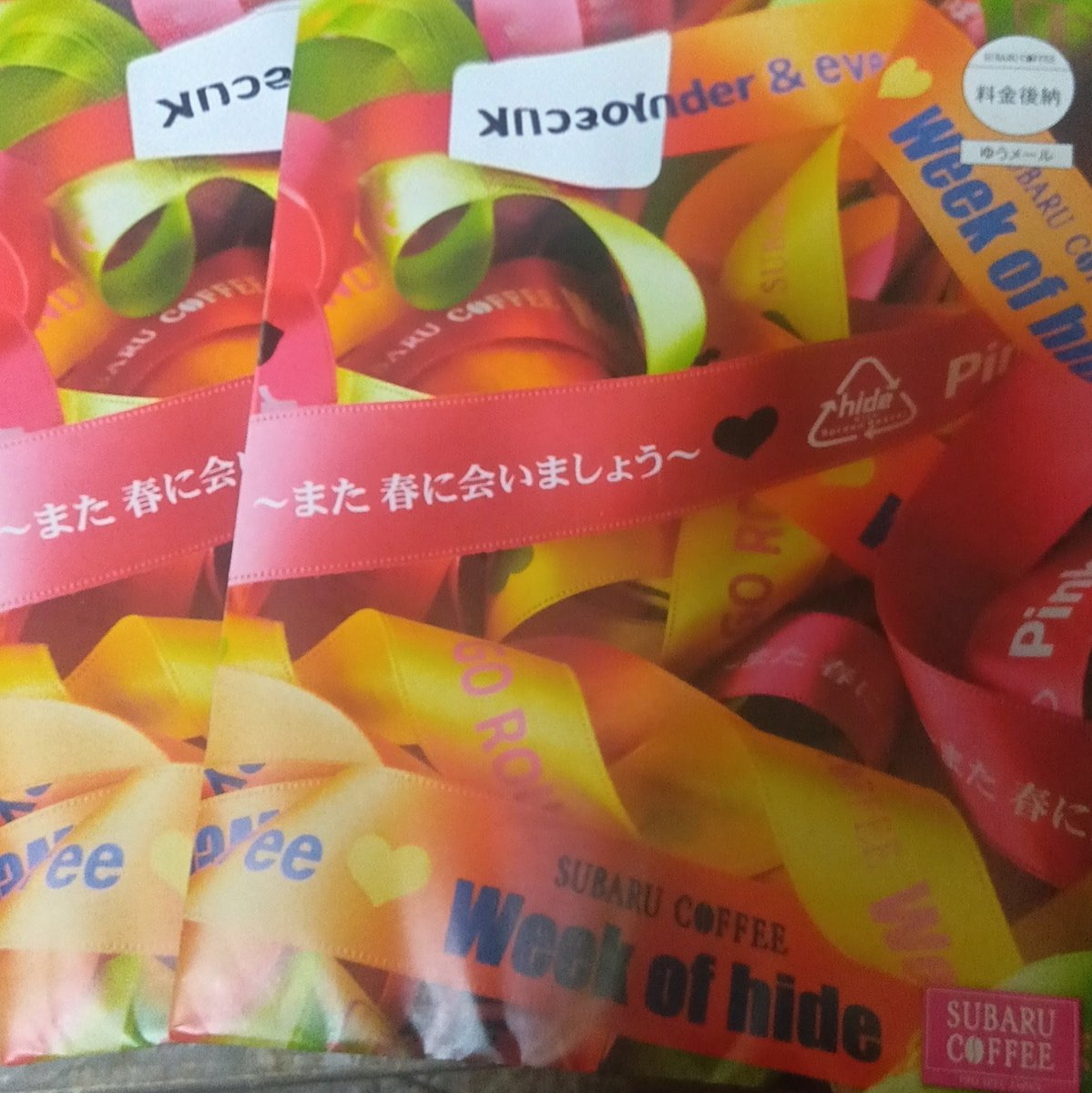 夢良咲/むらさき (ひねらー活動制限中) tweet media