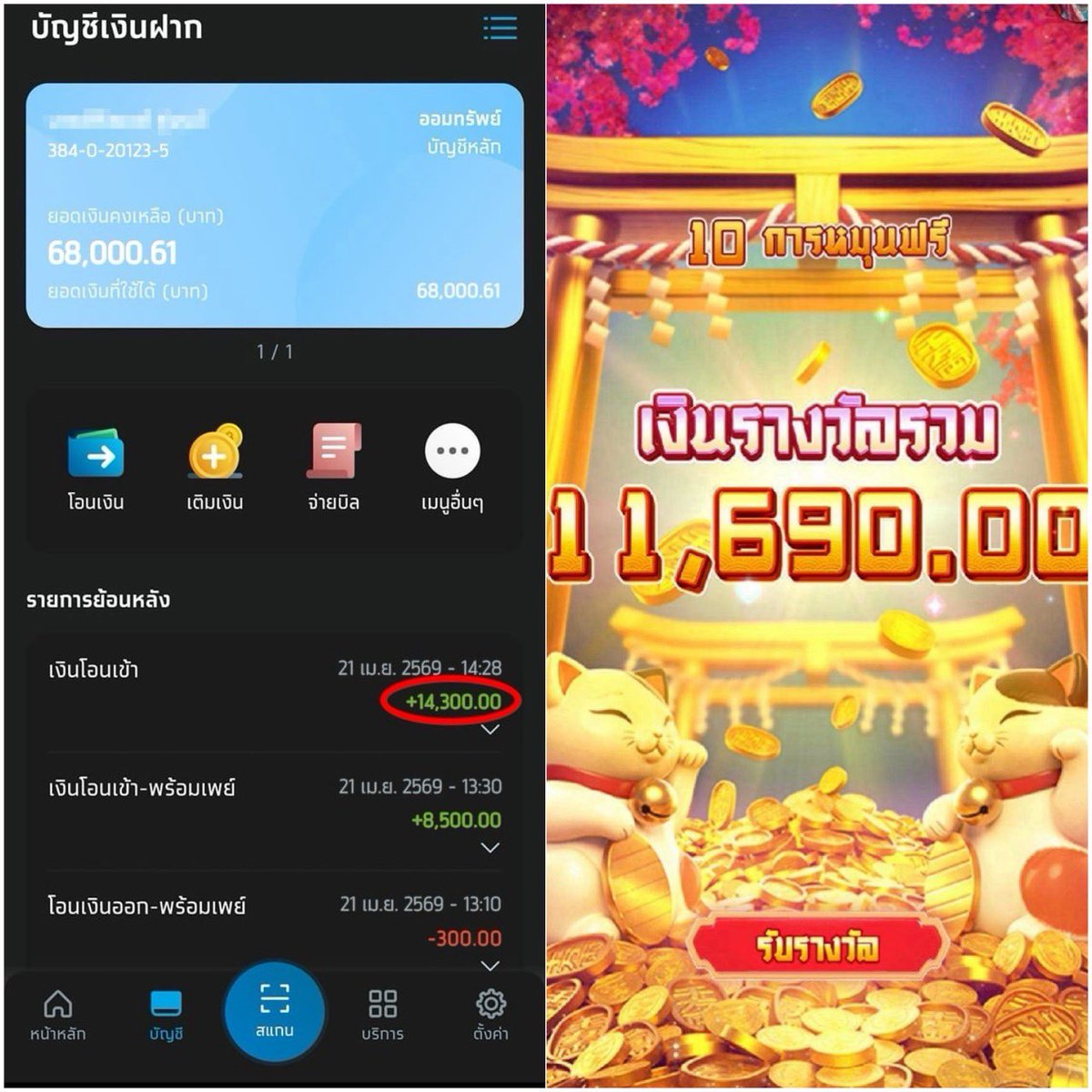 Wannapa Pongsan tweet media