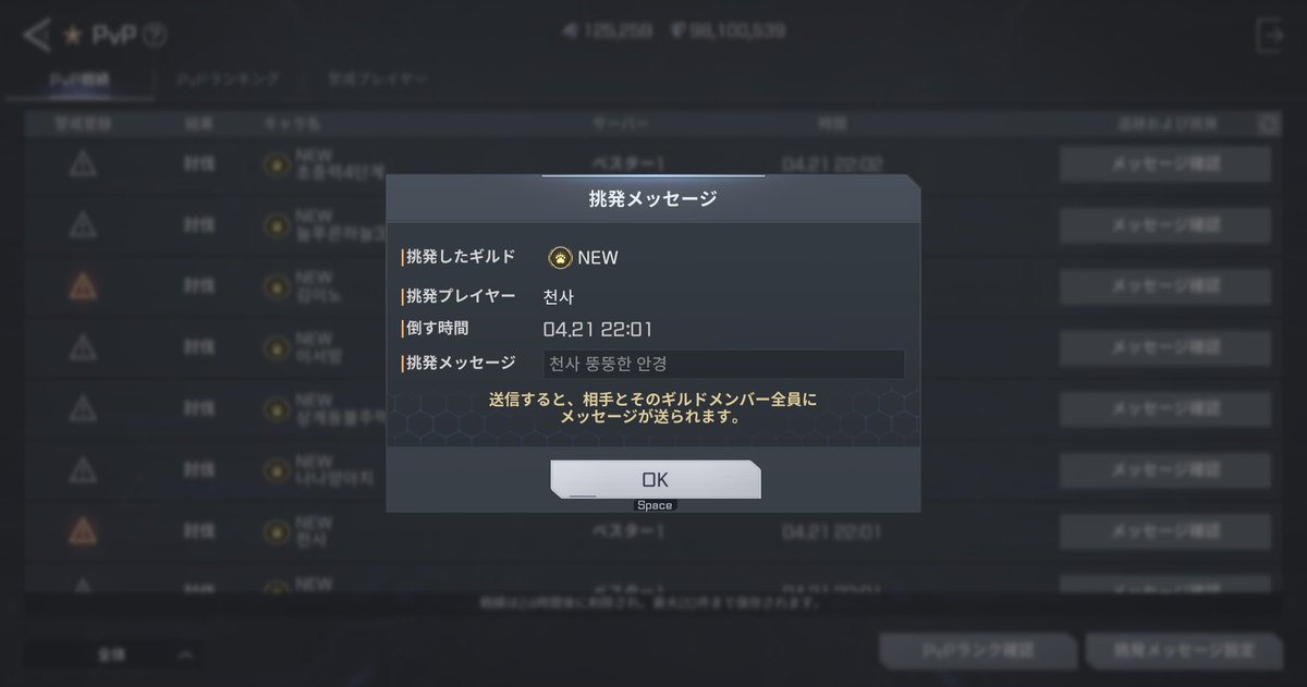 AﾉFinaly♀ @RFオンラインネクスト tweet media