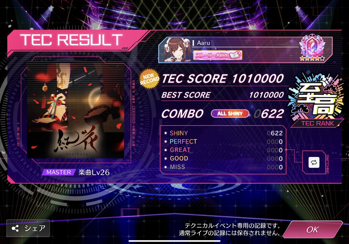 あーる tweet media