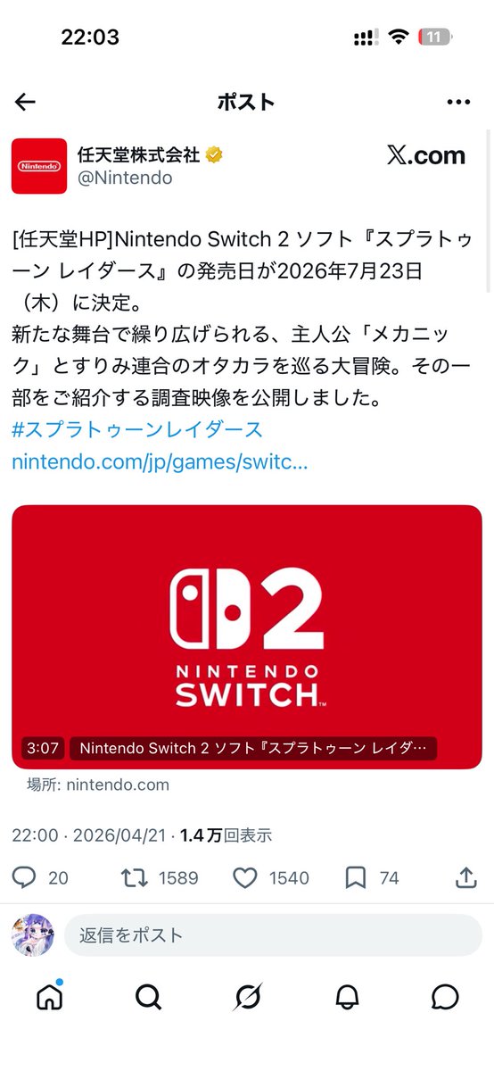 おぐこ tweet media