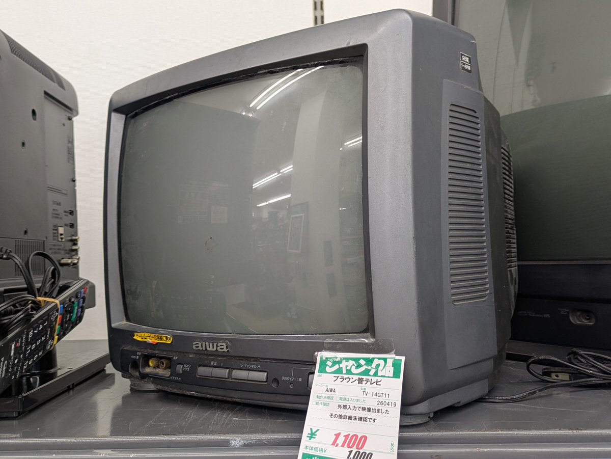 90年代のブラウン管テレビがズラり、と思ったら三菱だけ80年代。昔の