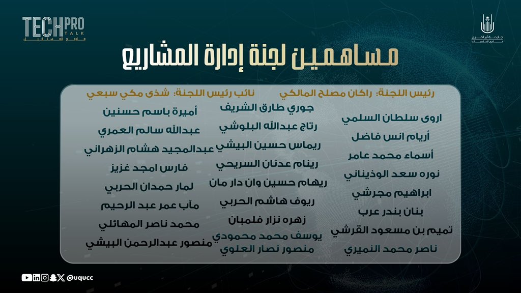 نادي الحاسبات tweet media