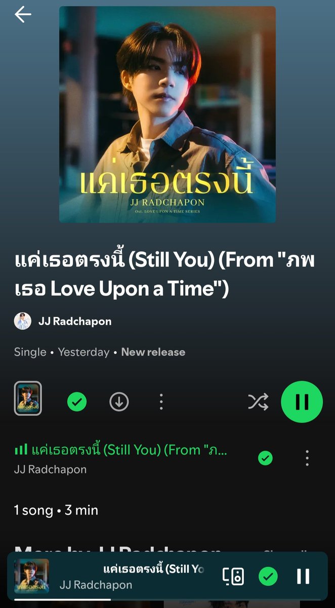 jinnie ᥫ᭡.ʟᴜᴀᴛ ᴇᴘ 4 ᴏɴ ɪQɪʏɪ🦭 tweet media