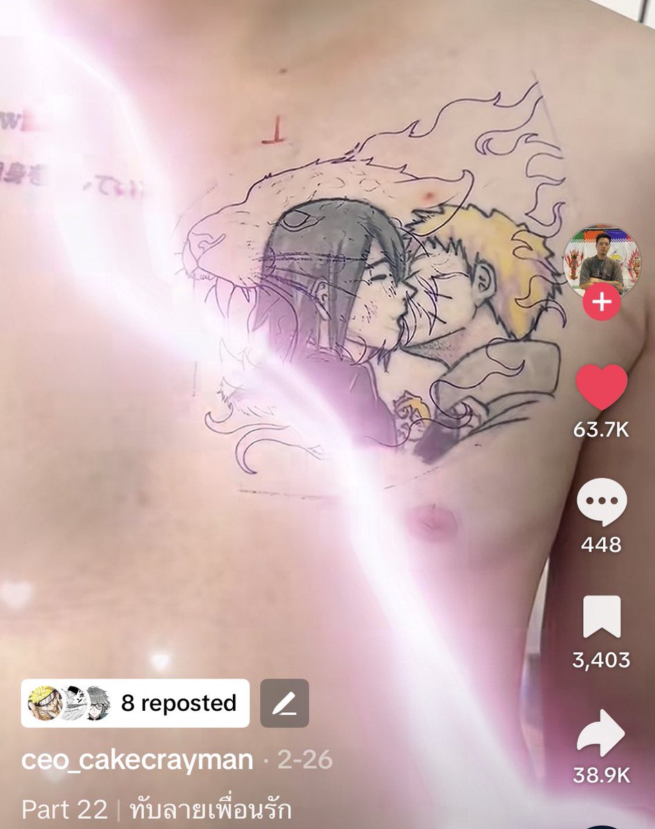 เขาสักทับ กุจะไปสักตามรอยก่อนโดนทับ