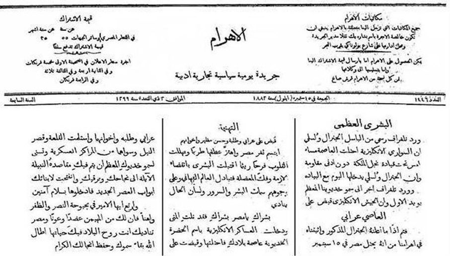 أبو مازن🇸🇦🐪 tweet media