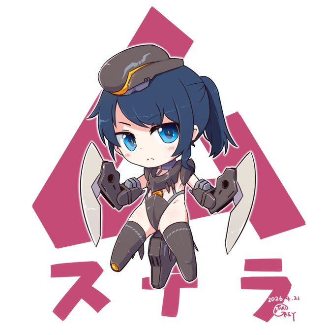 むっ誕なので思い付きを垂れ流すね。。。 ム ス テ ラ の む ス テ ラ ー #アリスギアお絵かき #小芦睦海生誕祭