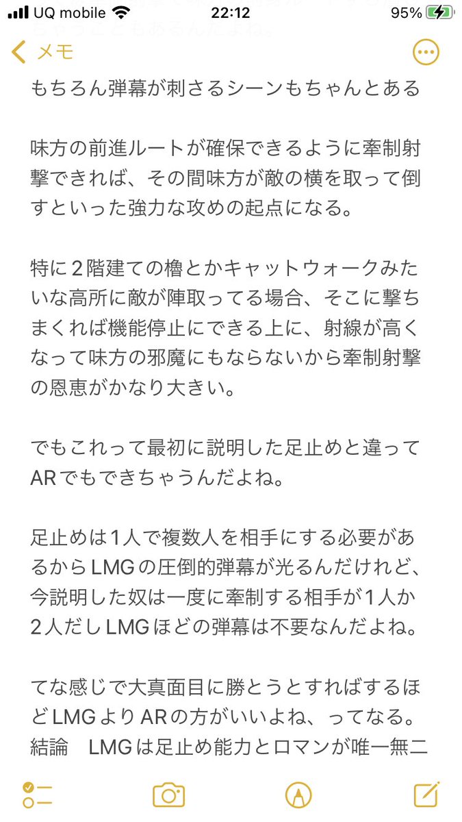 gintwo's tweet photo. サバゲーにおけるLMGの利点ってなんだろなとまじめに考えてみた https://t.co/SBpXrTkIJf