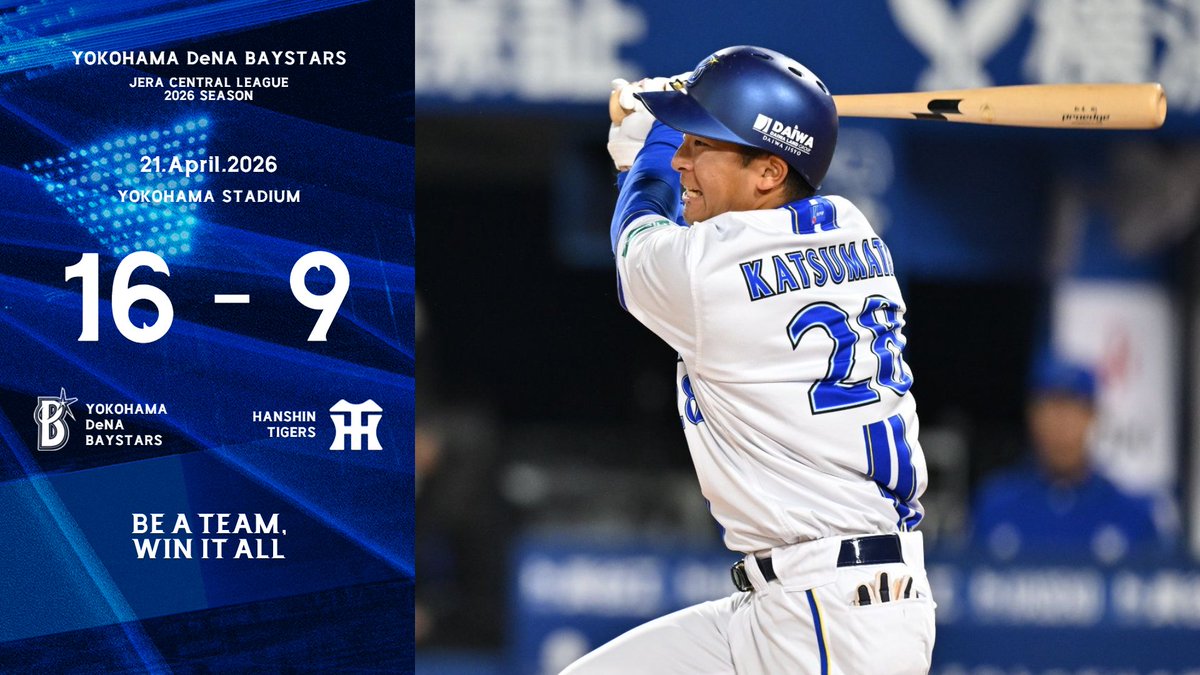 横浜DeNAベイスターズ tweet media