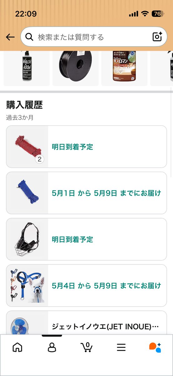 飛高 tweet media