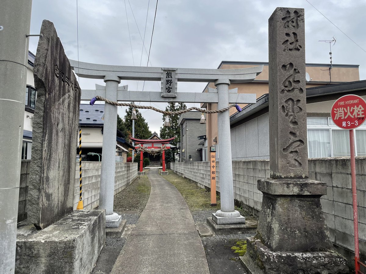 ヨナダ丸⛩巡礼と探訪 tweet media