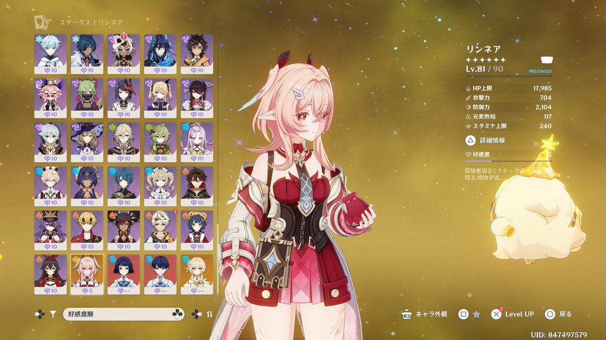 しらす tweet media