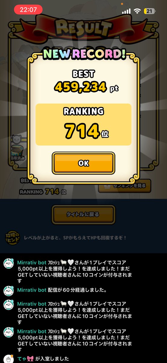 Oy9Td's tweet photo. 40万来たぁ‼️‼️‼️‼️
5-7まで来た😭あと少し…あと少しぃぃぃ https://t.co/dNcRFrubWM