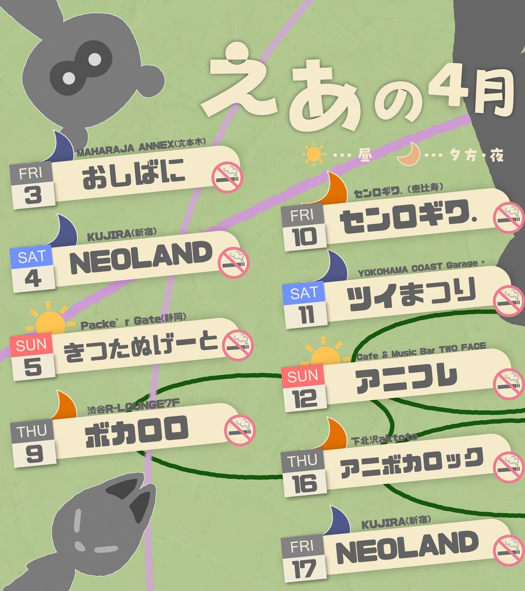 えあ / 𝗘𝗔 tweet media