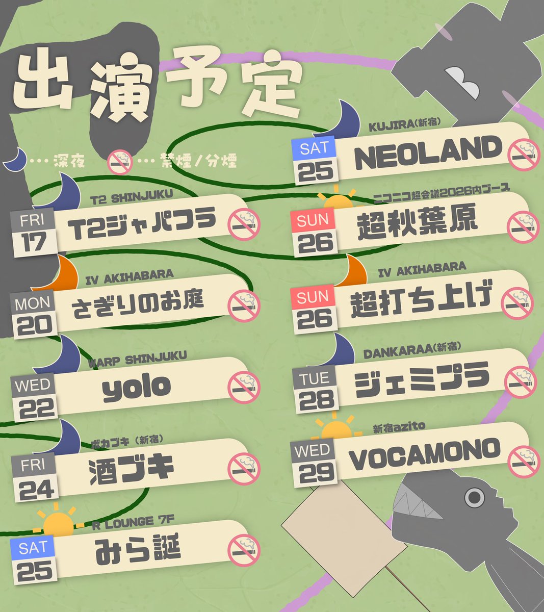 えあ / 𝗘𝗔 tweet media