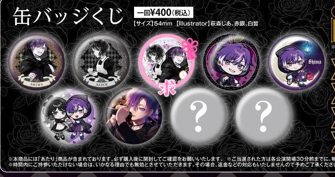 ユノ（プロフ必読） tweet media