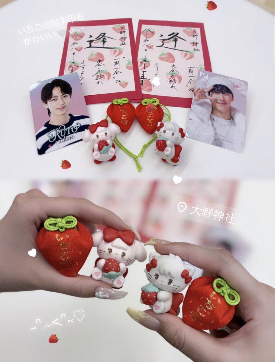 ❄️🍒 tweet media