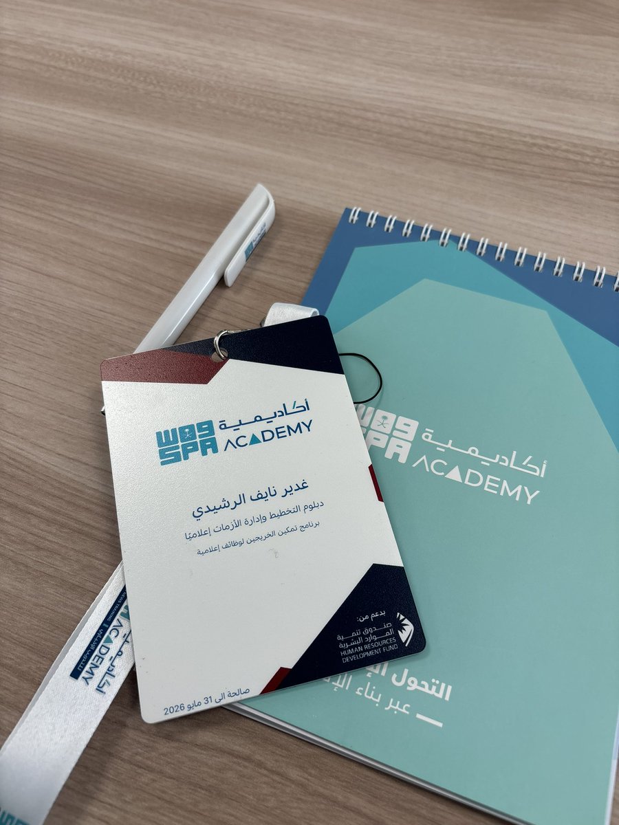 غدير نـــايف | Ghadeer Nayef tweet media