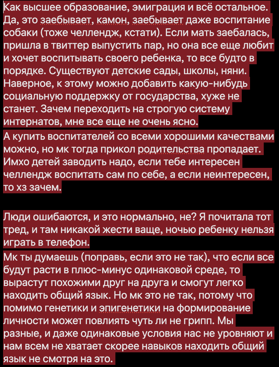 креол tweet media