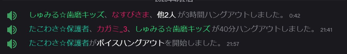 これってけせへんのか？？？？