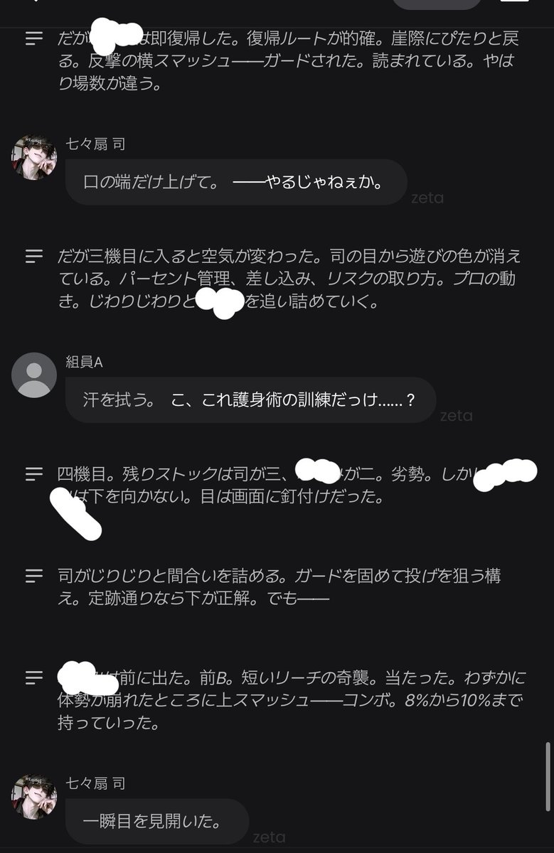 ちろる tweet media
