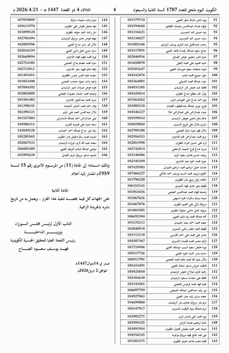 حيدر tweet media