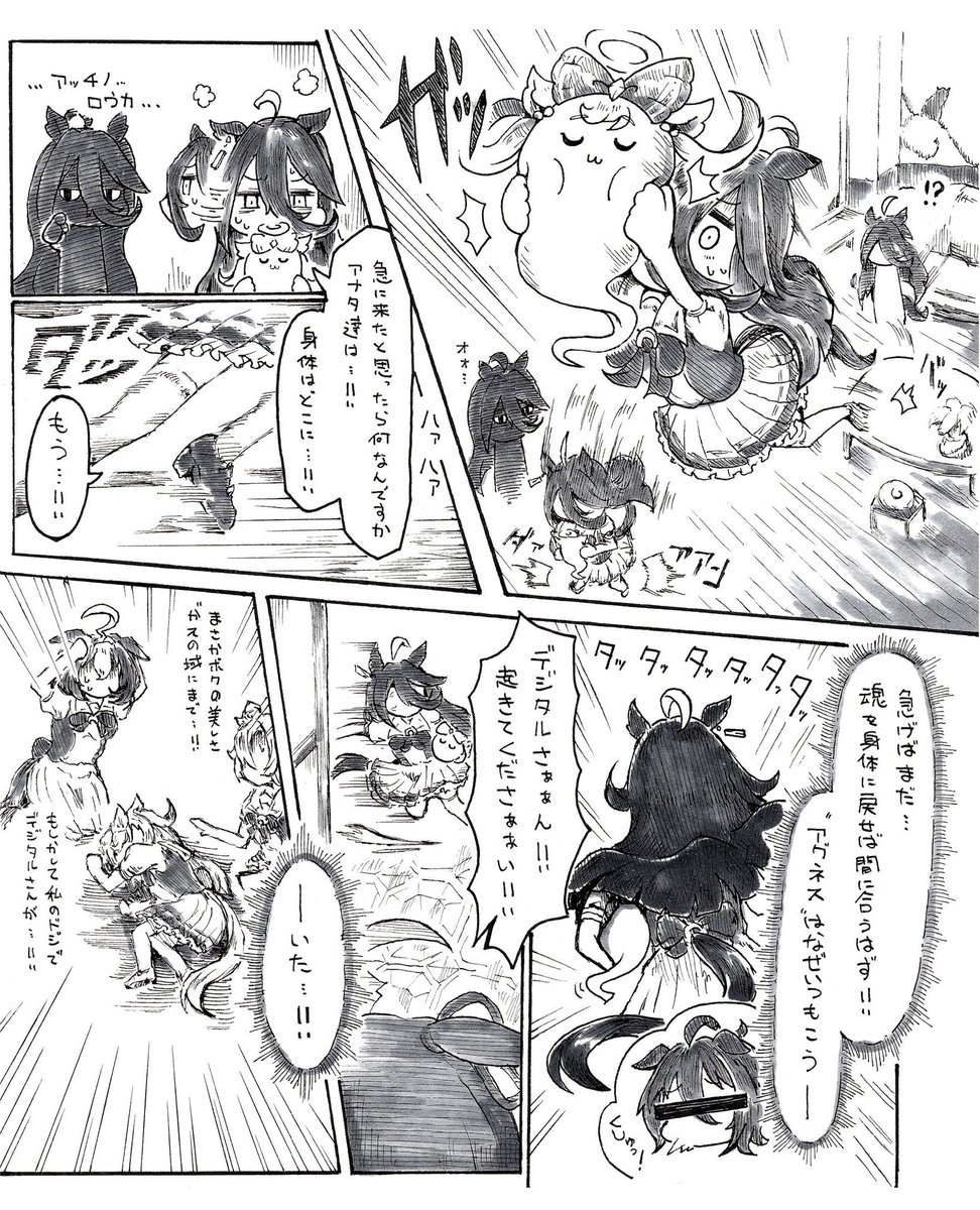 がるるが tweet media