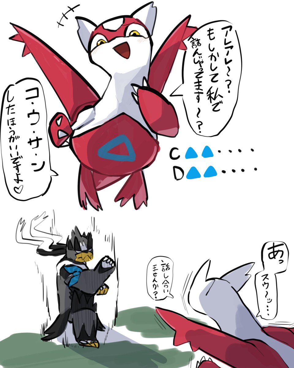 やさいのひと tweet media