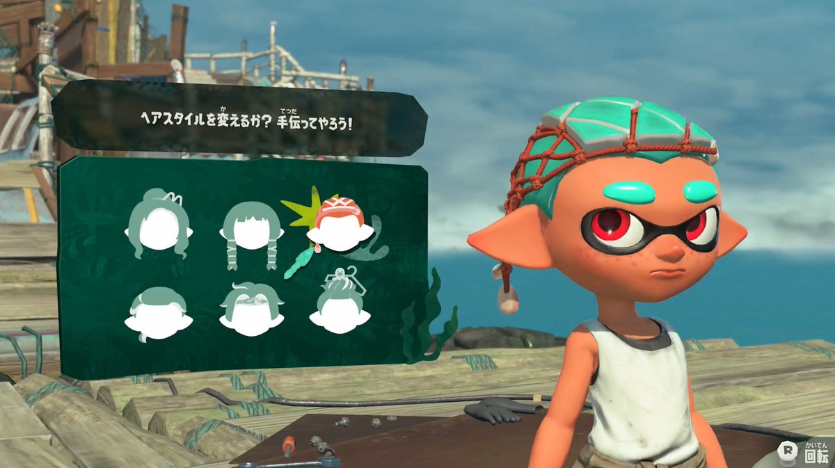 スプラログ-スプラトゥーン3情報まとめ tweet media