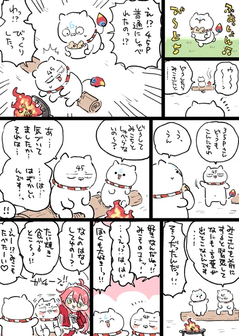 しこぴー 