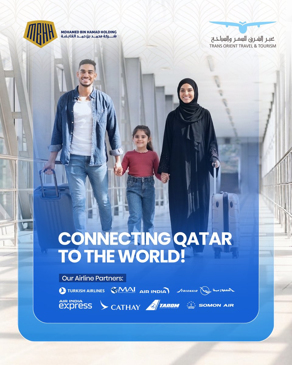 mbhhc's tweet image. At Trans Orient Travel &amp;amp; Tourism, we proudly represent leading international airlines, bringing global destinations closer to you.
transorient.travel/services/

Your trusted travel partner in Qatar
#TransOrient #AirlineRepresentation #GlobalConnections #Aviation #DohaTravel