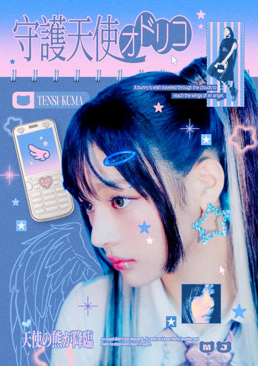 iminlove_mj's tweet photo. 𝟮𝟬𝟮𝟲 𝗠𝗜𝗡𝗝𝗜 𝗕𝗜𝗥𝗧𝗛𝗗𝗔𝗬 𝗘𝗩𝗘𝗡𝗧

✩₊‧ ꒰ა❤︎໒꒱ ‧₊✩
守護天使 踊り子

₊ 5.5-7
₊ 오디너리 아카이브

#우리가민지를좋아하는이유
#민지 #MINJI https://t.co/g3dmYNjJv9