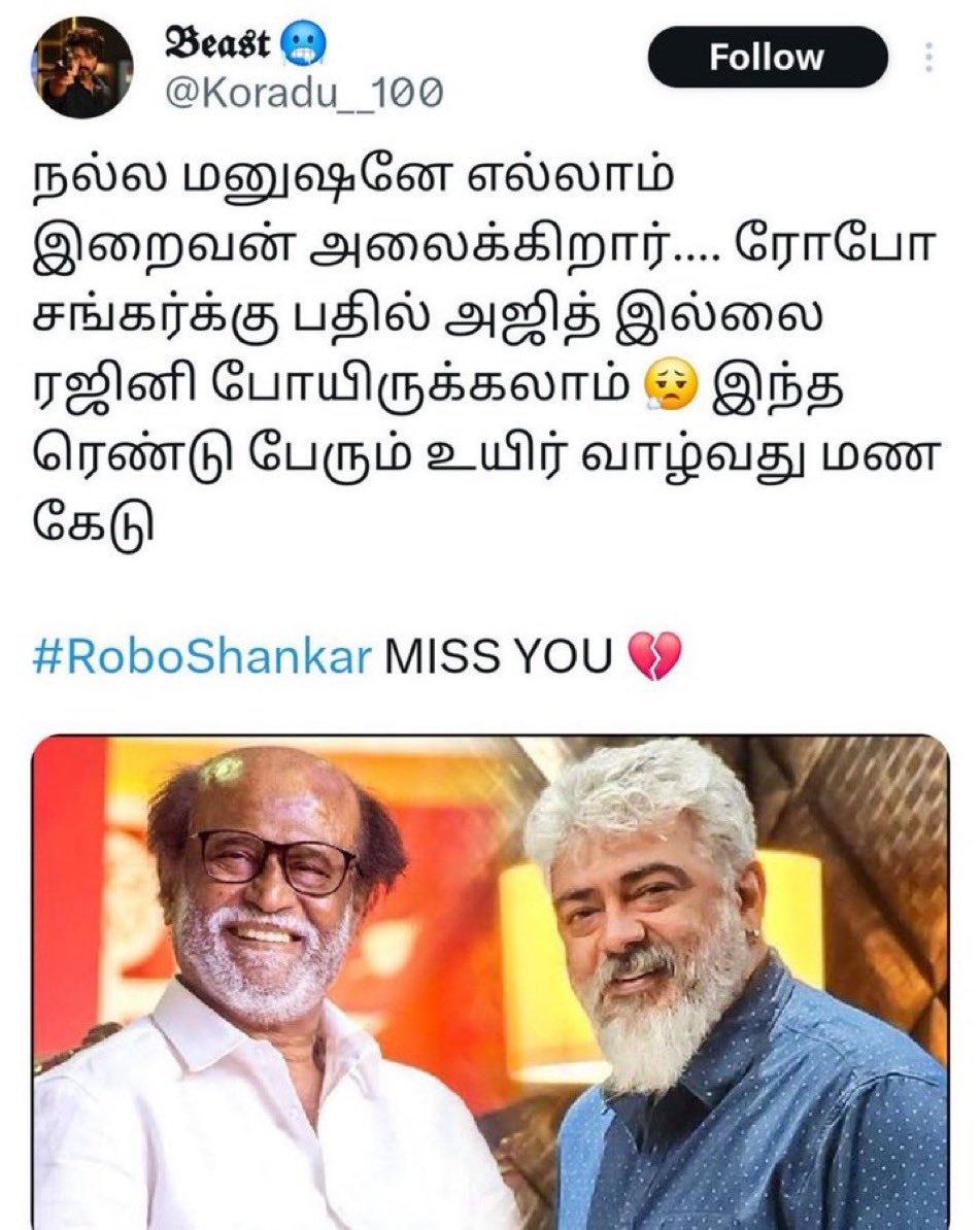 THALA GANESH 😈 𝐍𝐨 𝐕𝐨𝐭𝐞 𝐟𝐨𝐫 𝐓𝐕𝐊 tweet media