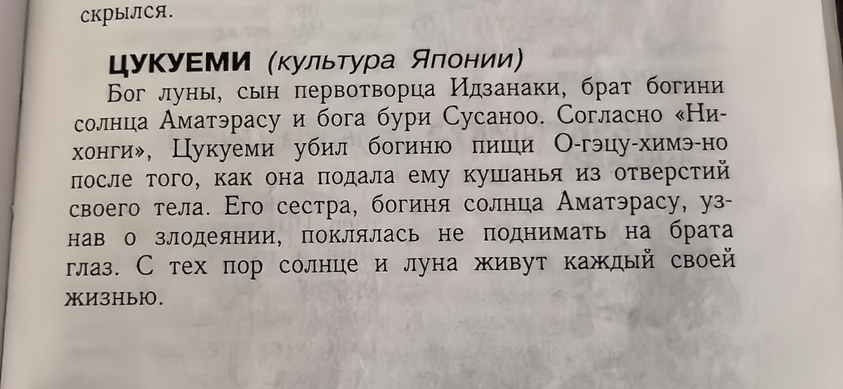 недовольновая tweet media