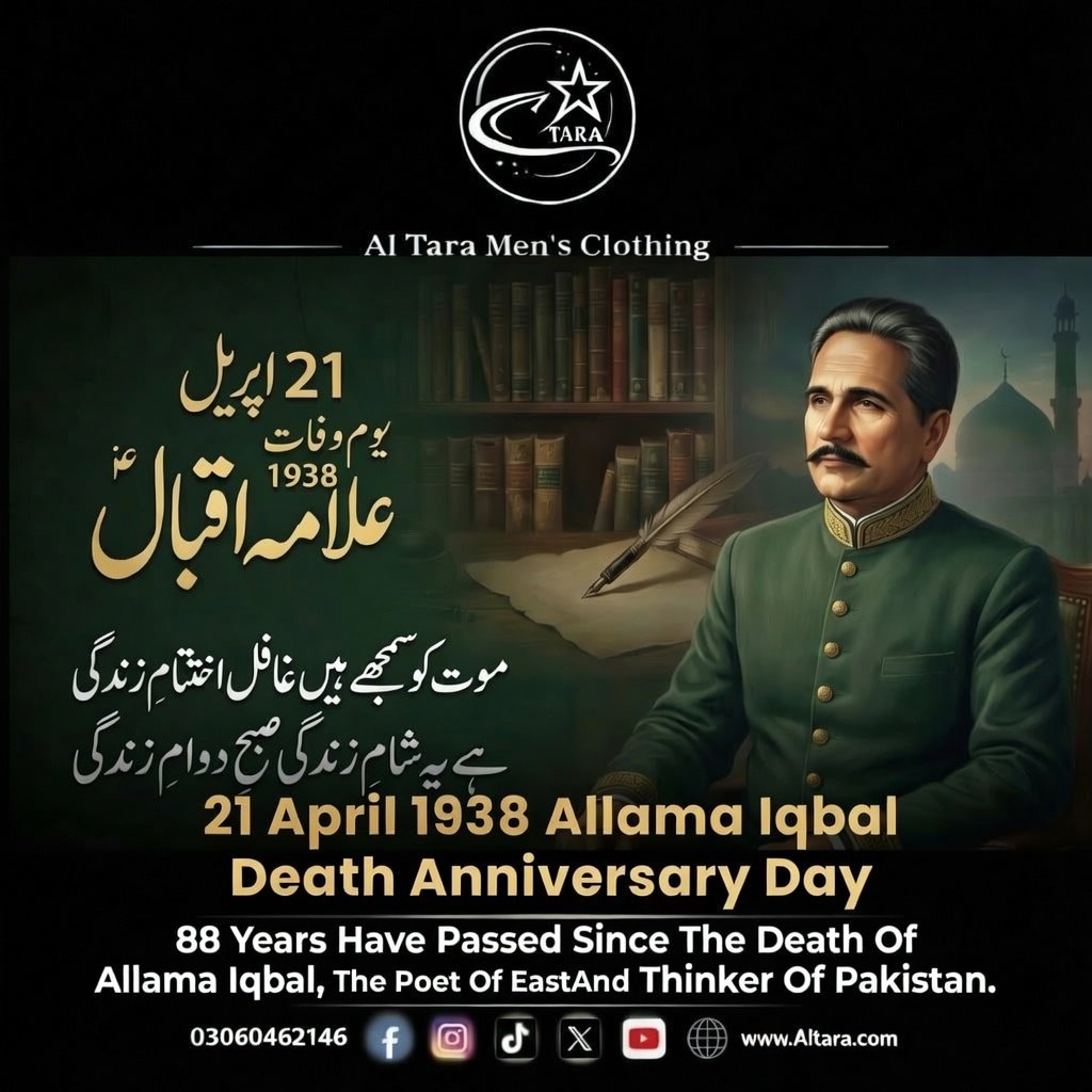 AlTara185147's tweet photo. ✨21 April – Yaad-e-Allama Iqbal 🖤
Aaj hum us shaksiyat ko yaad karte hain jinhon ne khwabon ko haqeeqat banane ka hosla diya.
Unki soch, unka paighaam aur unka kalam hamesha zinda rahega.
#AllamaIqbal #IqbalDay #Iqbal #PoetOfTheEast #21April #YaadEIFaal #Pakistan #IqbalQuotes https://t.co/n3wu1K6QY5