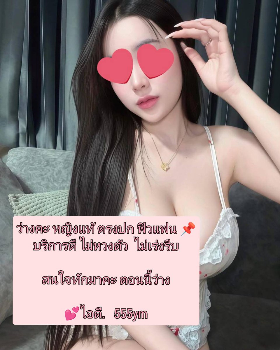 แพม💓 tweet media