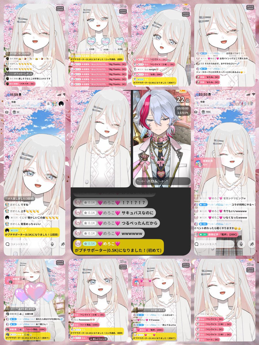 怜音 - Reon tweet media