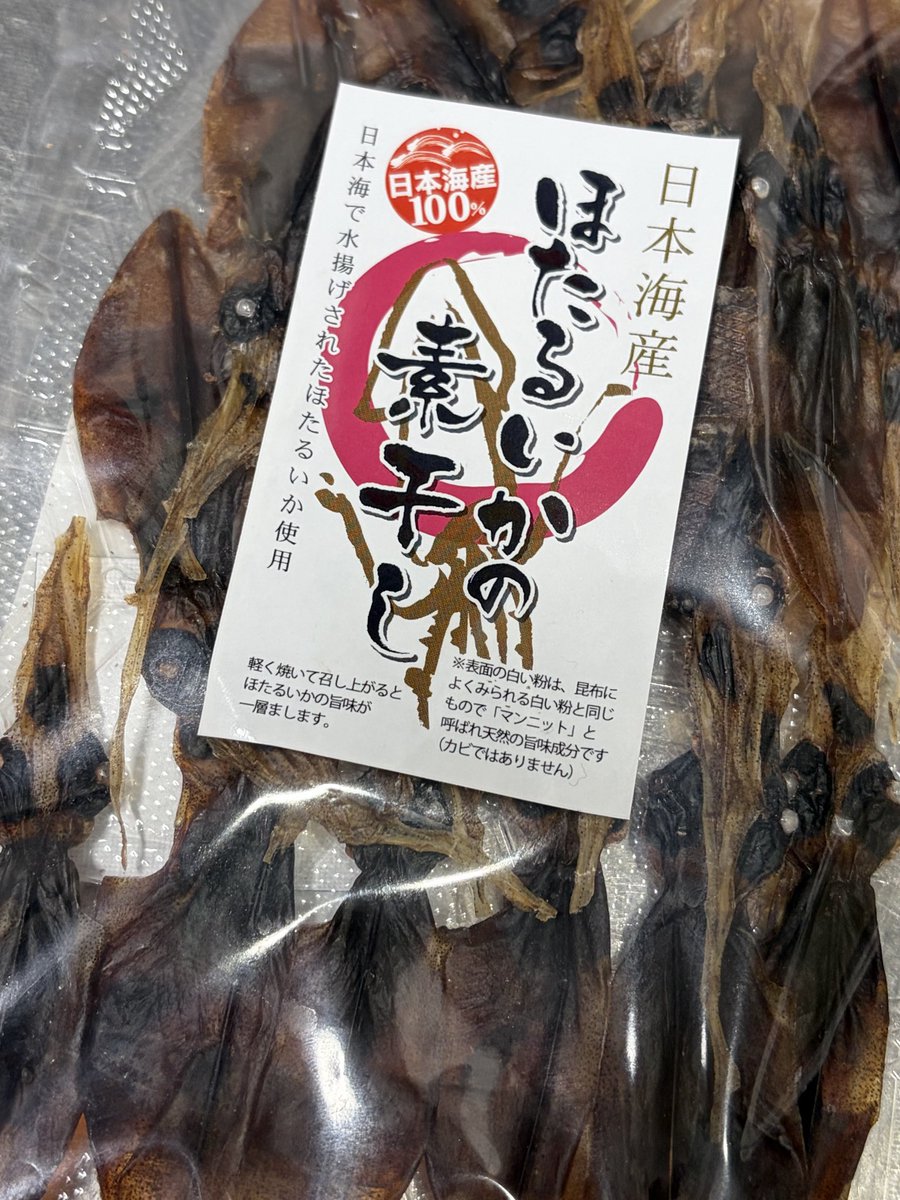 カメレもんぐっず99 tweet media