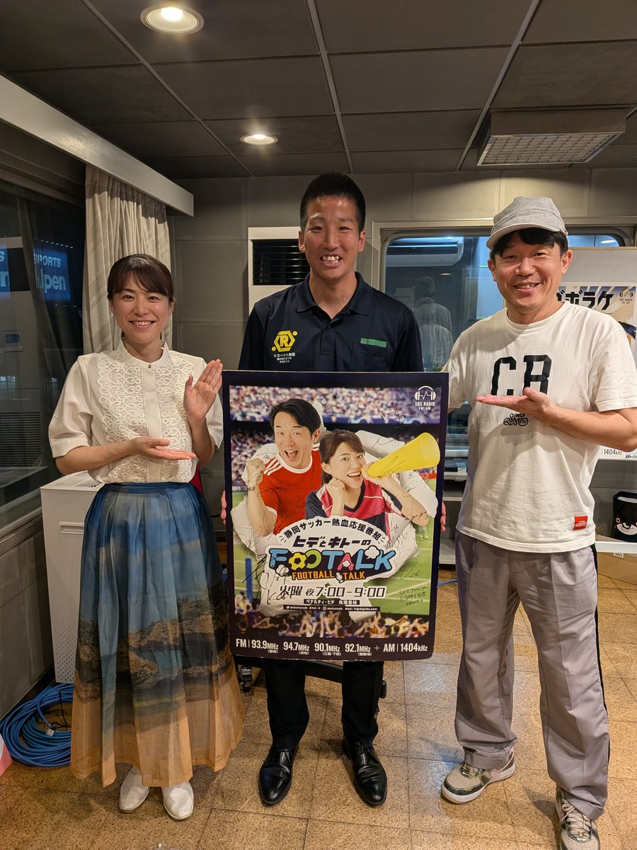 SBSラジオ ヒデとキトーのFooTALK! (フットーク) tweet media