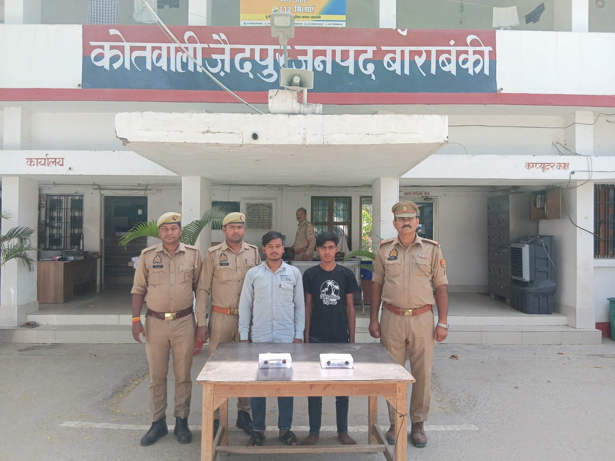 UP Khabar | यूपी ख़बर tweet media