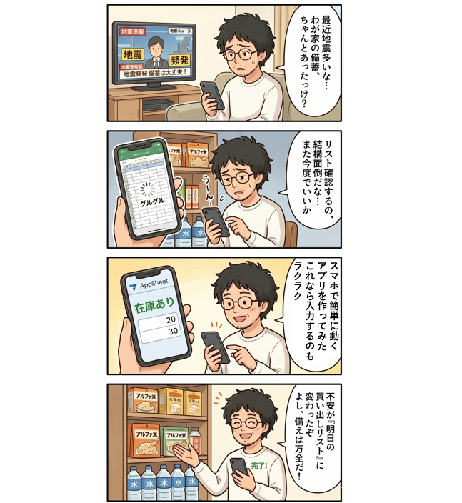 モル｜家庭DX研究室 tweet media
