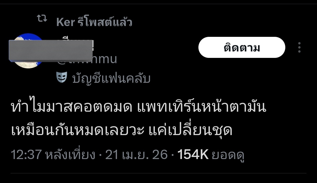 ˚⋆𐙚. 𝙢𝙤𝙤𝙣 .ᡣ𐭩˚𓂃🐇 tweet media