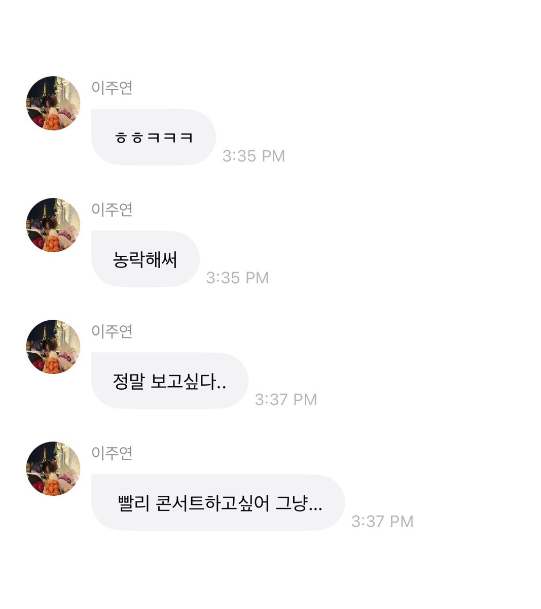 juyeon said so many songs brought back memories during practice that he got goosebumps 🥺

🐱 while practicing, so many songs brought back memories that i got goosebumps
🐱 you're really curious, right?
🐱 ohhh!!!!
🐱 how did you know!????
🐱 ㅎㅎㅋㅋㅋ
🐱 i was just messing with