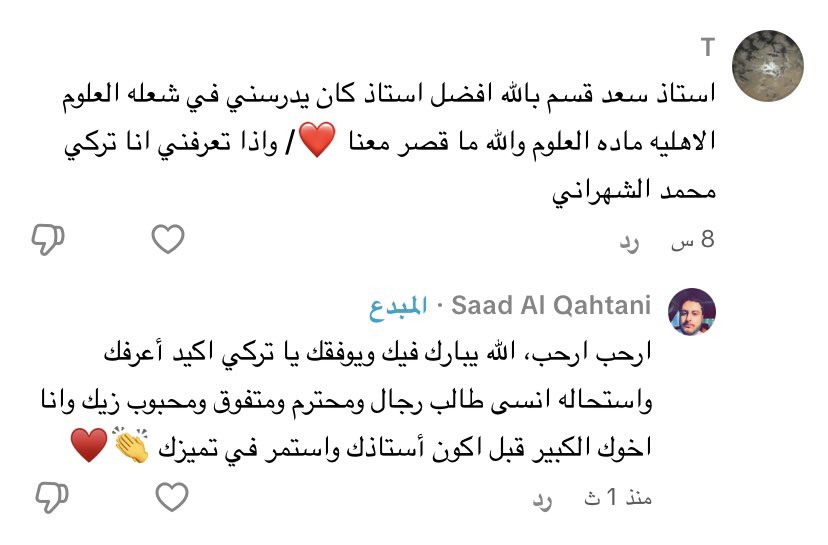 👨‍🔬 tweet media
